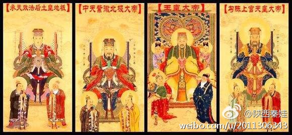 开云中国传统文化知识大全(图1)