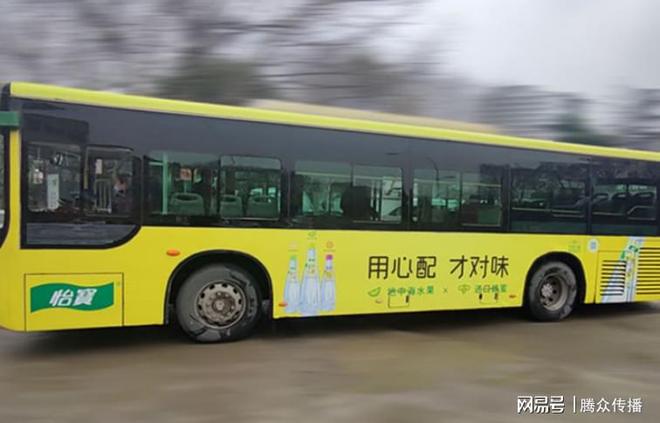 徐州公交车身开云广告合作服务徐州公交车身广告投放(图2)
