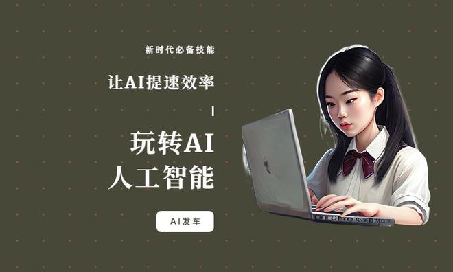 开云推荐6款AI制作广告脚本(图3)