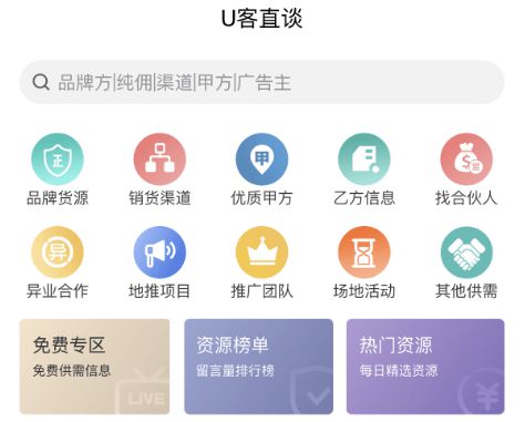 2023年地推十开云大推广app平台一手拉新接单渠道最新排名(图2)