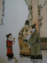 中国传开云统文化-中华民族传统美德(图4)