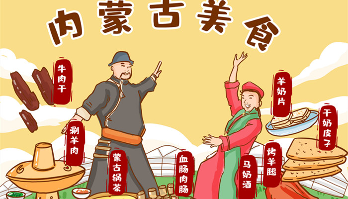 开云蒙古族马奶节的由来 蒙古族的马奶节介绍(图2)