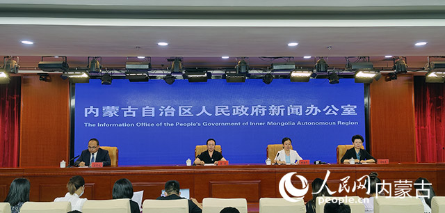 第十九届中国·内蒙古草原文化节将于7月30日在呼和浩特市开开云幕(图1)