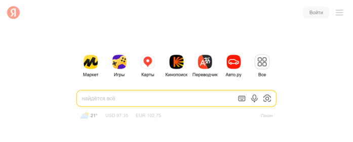 开云顶级品牌用顶级域名 ｜ ．Yandex 非英文互联网公司打造全球世界品牌的典型范本(图1)