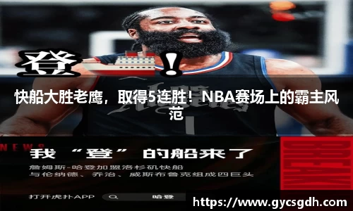 欧博ABGAPP
