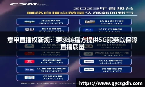 欧博ABGAPP