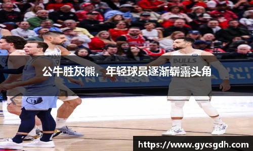 欧博ABG下载