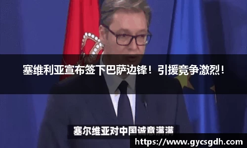 欧博ABG下载