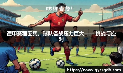欧博ABGAPP