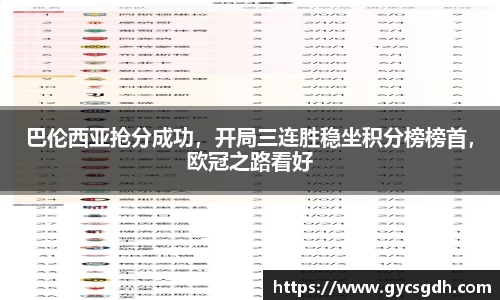 欧博ABG下载