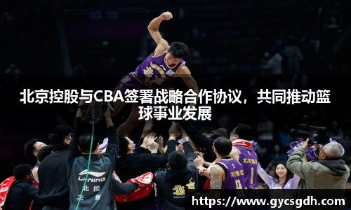 欧博ABGAPP