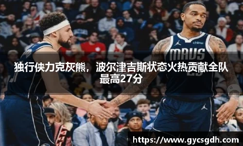 欧博ABG下载