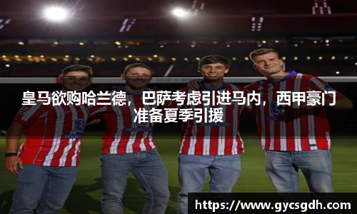 欧博ABG下载