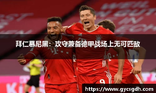 欧博ABG平台