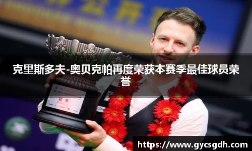 欧博ABG官网