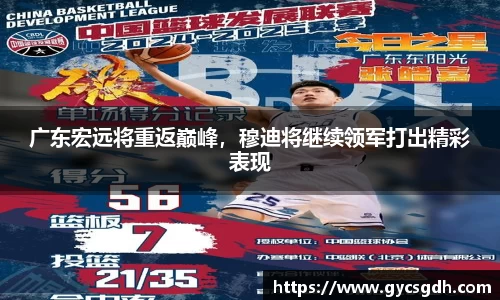 欧博ABG下载