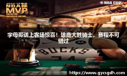 欧博ABGAPP