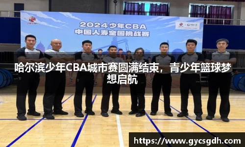 欧博ABG官网