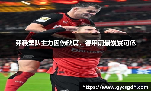 欧博ABGAPP