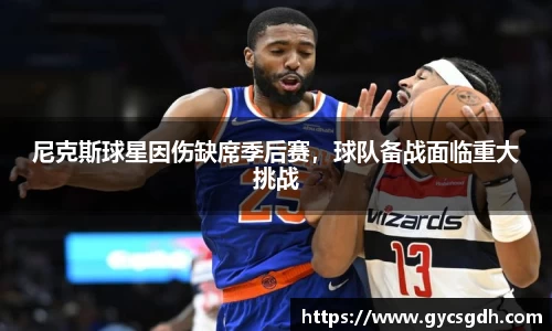 欧博ABG平台