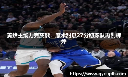欧博ABG下载