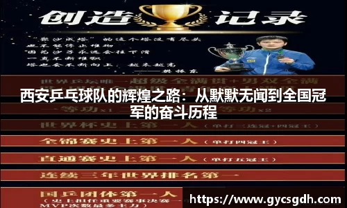 欧博ABGAPP