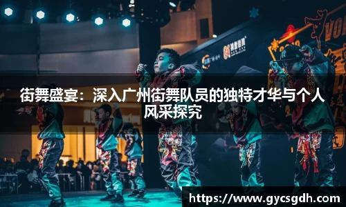 欧博ABGAPP