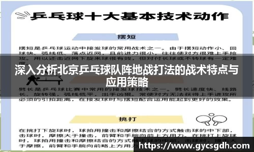 欧博ABGAPP