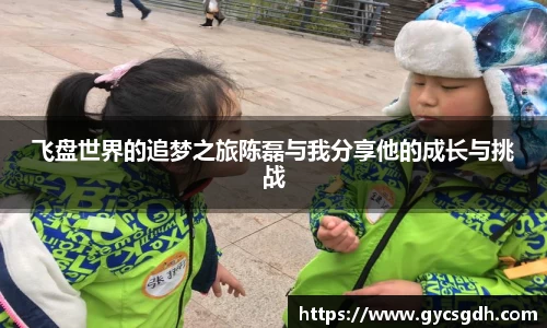 欧博ABGAPP
