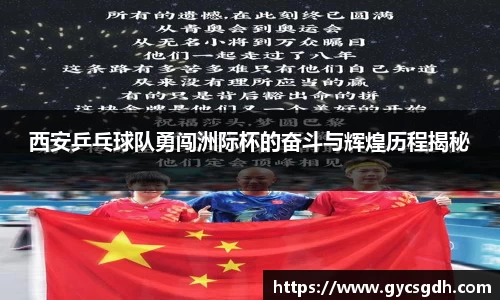 欧博ABG下载