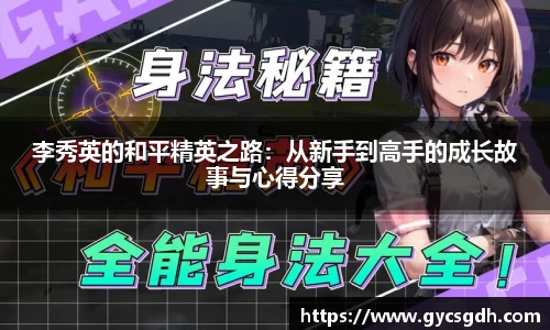 欧博ABG下载