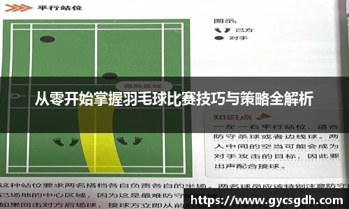 欧博ABG下载