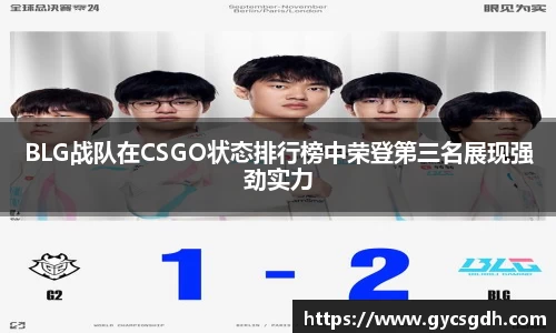 欧博ABGAPP