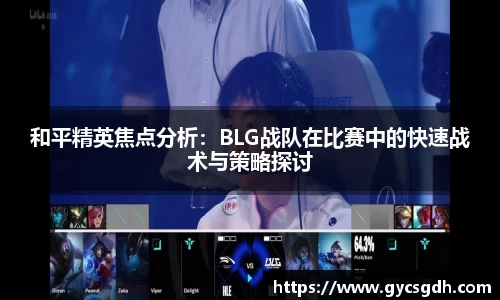 欧博ABGAPP