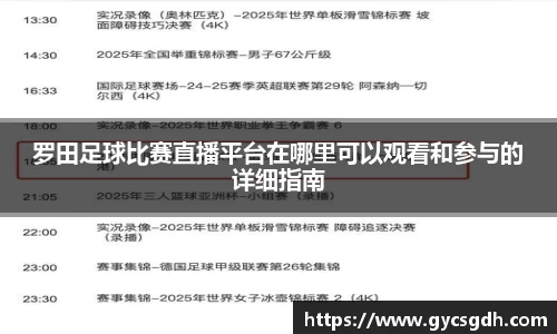 欧博ABG平台