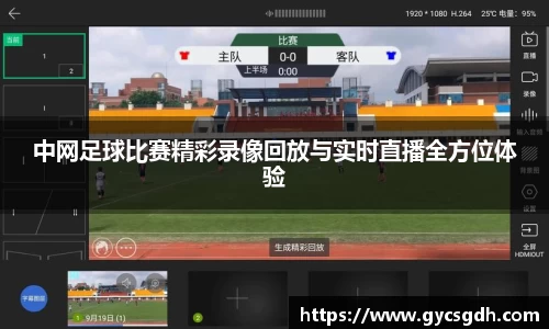 欧博ABGAPP