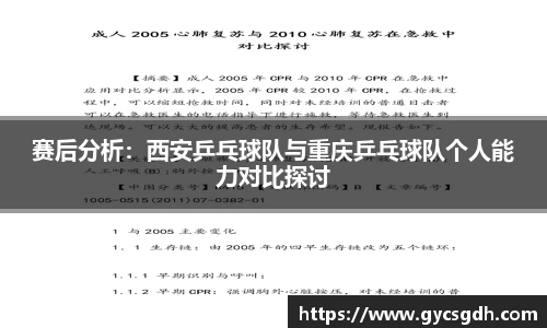 欧博ABG下载