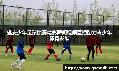 欧博ABG平台