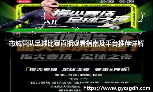 欧博ABGAPP