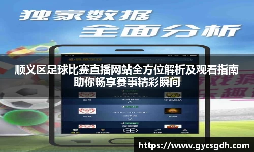 欧博ABGAPP