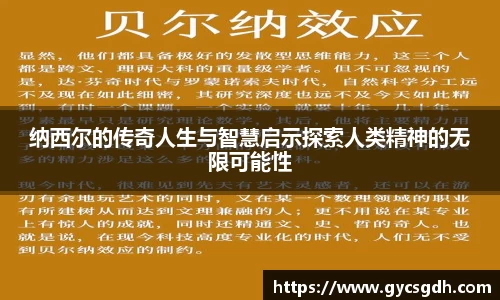 欧博ABG下载