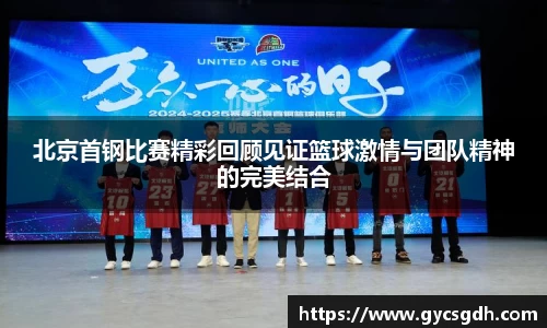 欧博ABG下载