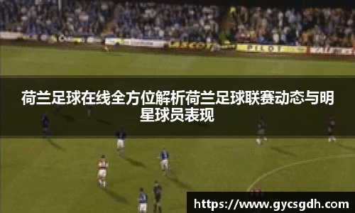 欧博ABG平台
